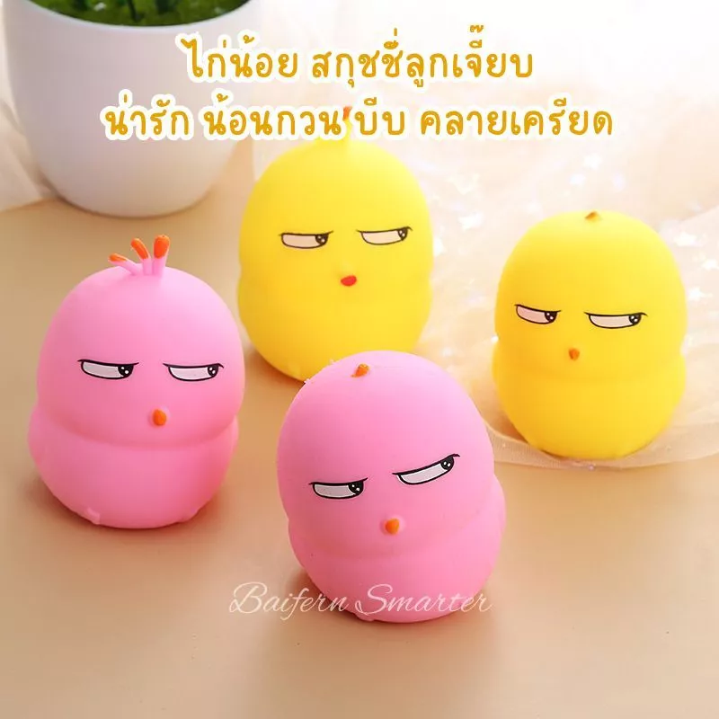ตุ๊กตาสกุชชี่ Squishy ของเล่นบีบคลายเครียด thumbnail 10