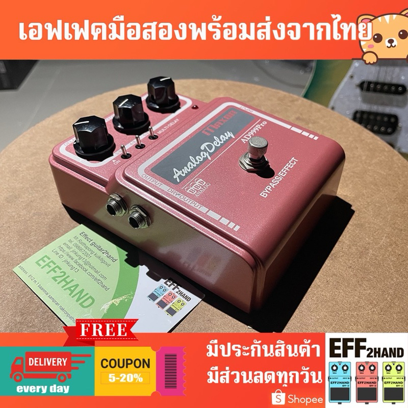 🎉เอฟเฟคกีต้าร์มือสอง🎉 (จัดส่งทันที) 🎸 Maxon AD999 Pro Delay 🥁