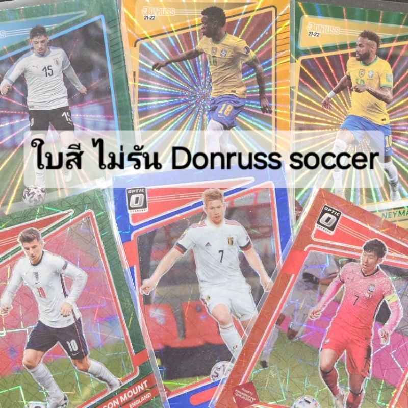 การ์ด ใบสี ไม่รัน Panini​ Donruss​ Soccer​