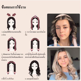 โรลม้วนผม เครื่องลอนผม ที่ม้วนผมตัวดังใน tiktok ม้วนผมไม่ใช้ความร้อน ไม่ใช้ฟองน้ําความร้อน