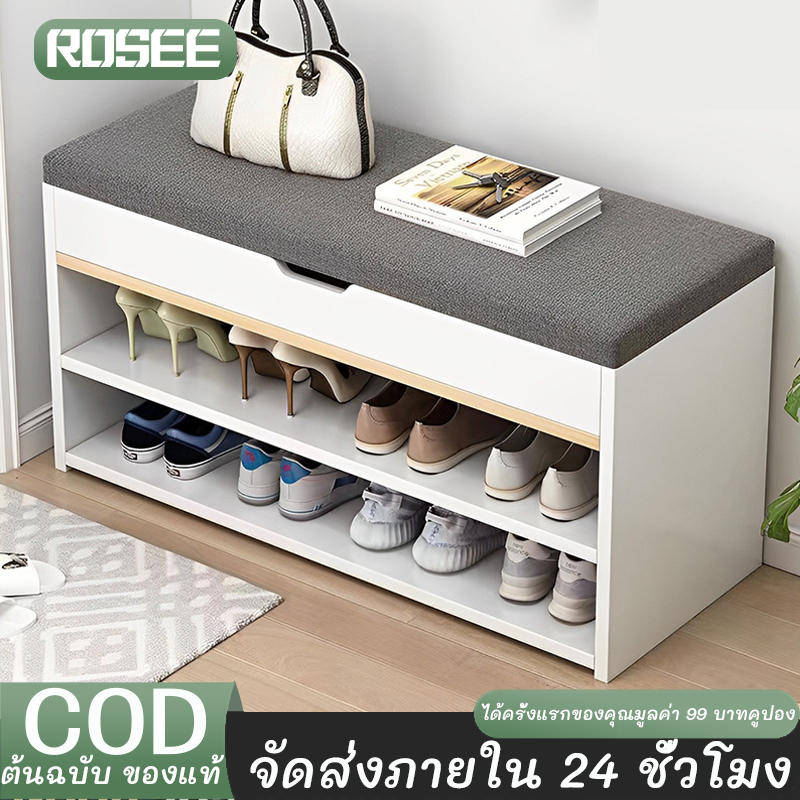 ROSEE ตู้รองเท้าพร้อมเบาะนั่ง นั่งและเปลี่ยนรองเท้า วัสดุไม้เนื้อแข็ง ตู้รองเท้ามีประตู แข็งแรงทนทาน