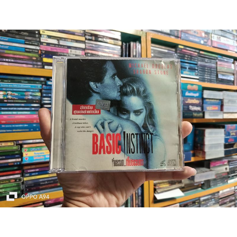 BASIC INSTINCT ( VCD ภาพยนตร์ เสียงต้นฉบับภาษาอังกฤษ/บรรยายไทย )