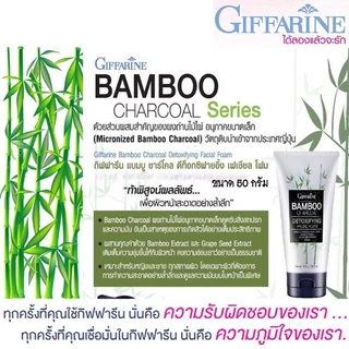 โฟมล้างหน้า Bamboo Charcoalโฟมล้างหน้า ทำความสะอาดผิวล้ำลึก รักษาสิวอักเสบ คุณสมบัติของผงถ่าน