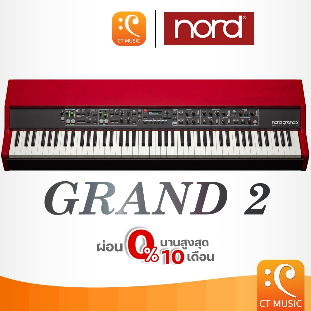 Nord Grand 2 Electric Piano เปียโนไฟฟ้า เปียโนดิจิตอล Digital Piano GrandPiano Grand2