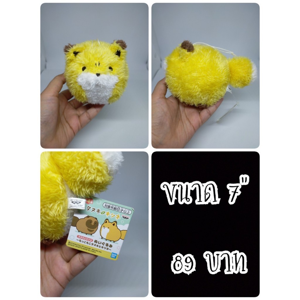 Kitsune#คิสึเนะ#จิ้งจอก#Tanuki and Kitsune#ทานูกิและคิสึเนะ#ตุ๊กตาญี่ปุ่นมือสอง