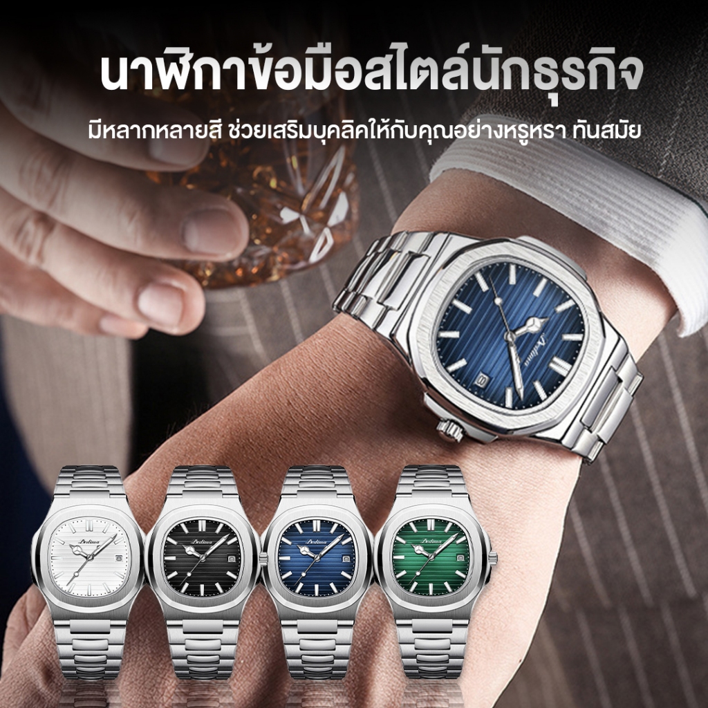 ใหม่ DEDIMA นาฬิกาข้อมือควอทซ์ นาฬิกาข้อมือ ผู้หญิง ผู้ชาย รุ่น LH-32 กันน้ำ สายสแตนเลส ของแท้ 100%