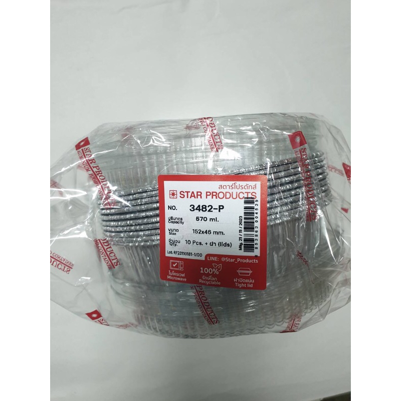 No 3482-P /  10 PCs.