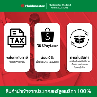 “ส่งทันที–ส่งด่วน” [รุ่นแนะนำ] FL-400UK วาล์วน้ำเข้า 4 หุน ปรับระดับได้ แก้ปัญหาน้ำเข้าโถ ตัวจบทุกปัญหา| รับประกัน 5 ปี