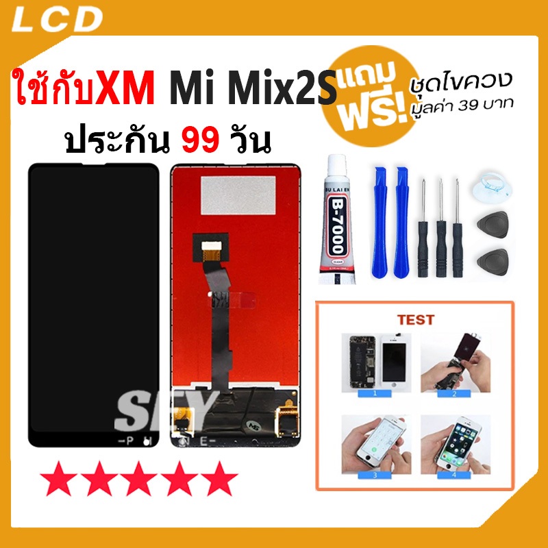 หน้าจอ LCD Display จอ + ทัช ใช้กับ Xiaomi Mi 9TPro อะไหล่มือถือ จอพร้อมทัชสกรีน mi9tpro / mi9t แถมไขควง