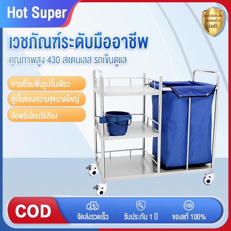 รถพยาบาลโรงพยาบาล รถเข็นโรงพยาบาล สามารถรับน้ำหนักได้มาก สแตนเลสหนา พิเศษสำหรับโรงพยาบาลและคลินิก ย้ายรถเข็น ย้ายรถขยะ