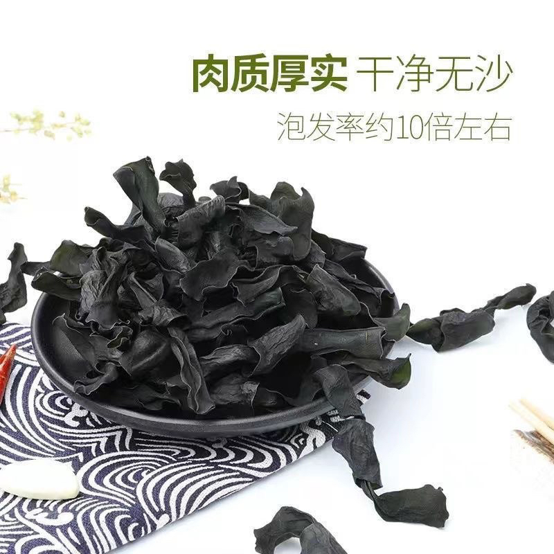 D26 สาหร่ายผูกโบว์ สาหร่ายแห้ง ( 干海带结 ) ขนาด 50g พร้อมส่งจากไทย ทำเมนูซุปสาหร่าย หม้อไฟ สาหร่าย วากาเมะ หรือหลากหลายเมนู