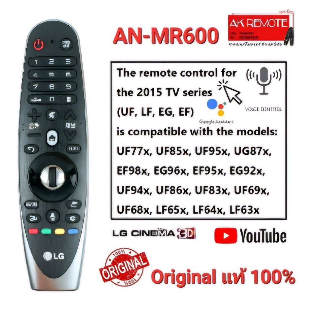 ออกใบกำกับภาษีได้ LG แท้100% รีโมททีวี Magic Remote Original AN-MR600 สั่งงานด้วยเสียง มีพ้อยเตอร์
