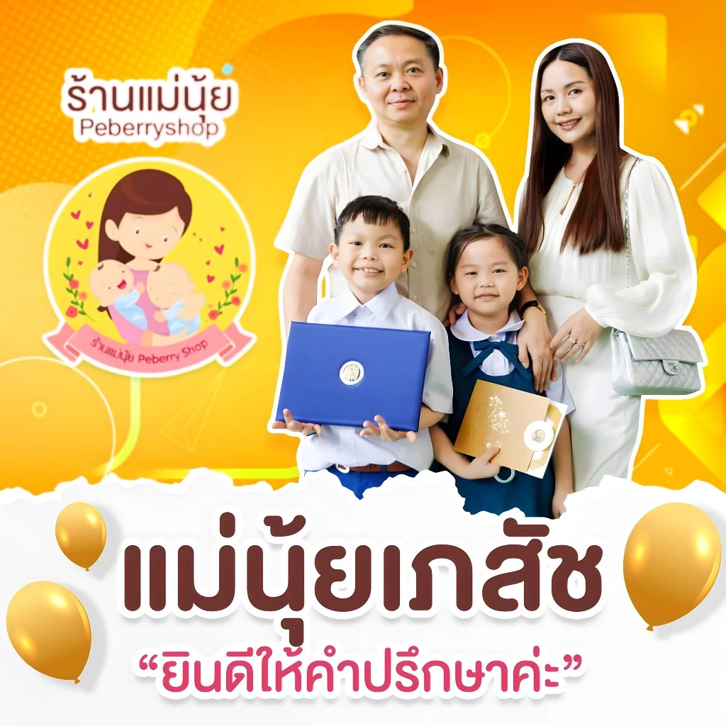 ส่งไวมาก🔥DHA ซื้อ 2 แถม 1 กระปุกใหญ่ DHA algal oil Auswelllife บำรุงสมอง สายตา ต้านหวัด เสริมภูมิ. thumbnail 10
