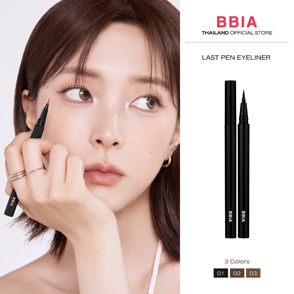 ซื้อ Bbia Last Pen Eyeliner #เปีย (อายไลเนอร์แบบปากกา, เส้นเรียวเล็ก)