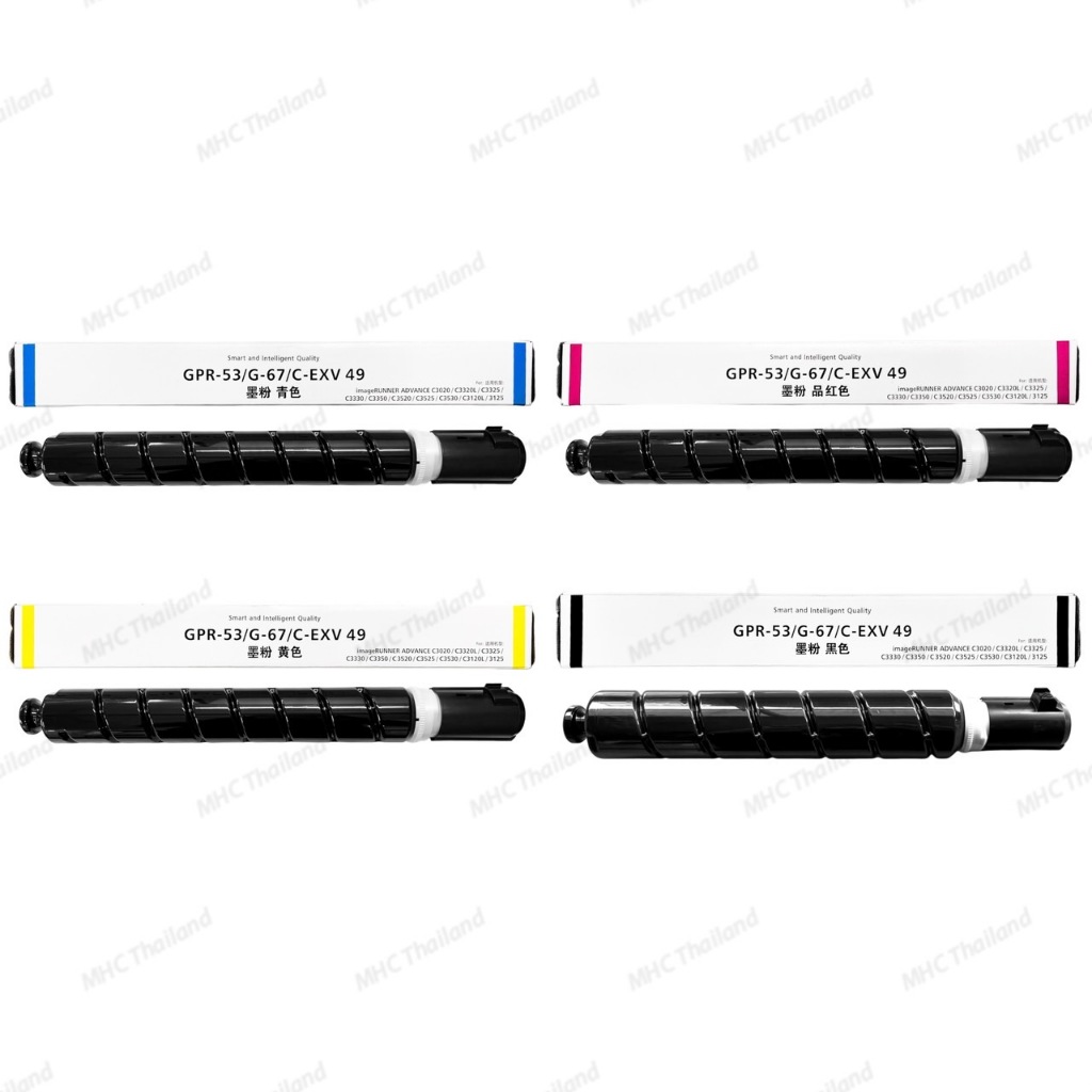 ตลับหมึก Toner Cartridge for Canon NPG-67 C3020/C3025/C3120/C3125/C3320/C3325/C3330 C3520/C3525/C353