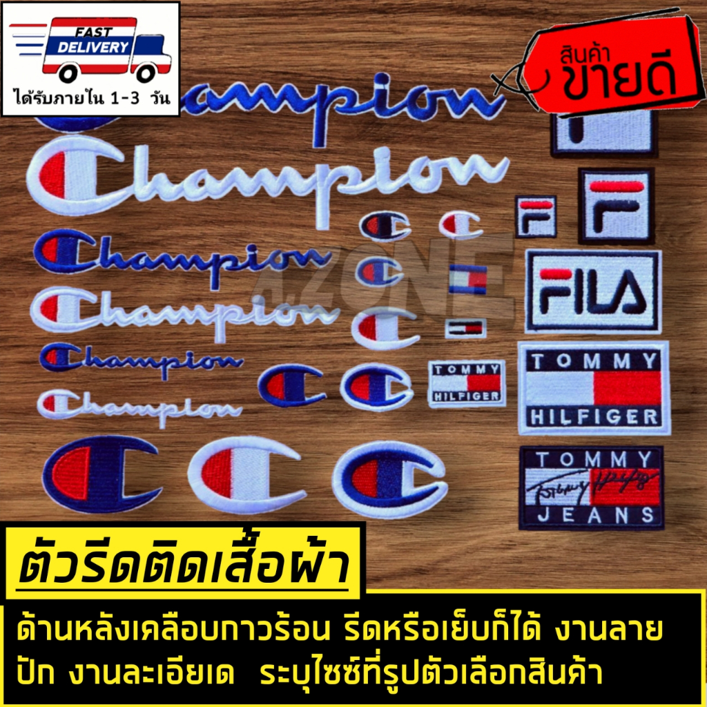 🔴ตัวรีดติดเสื้อ​ สติ๊กเกอร์ผ้า​ งานปักลาย​ รีดหรือเย็บก็ได้​ ระบุขนาดไว้ที่ตัวเลือกสินค้า