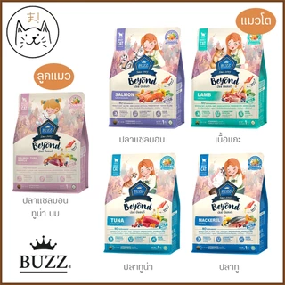 KUMA ま BUZZ BEYOND บัซซ์ อาหารแมว พรีเมียม สูตรเกรนฟรี อาหารชนิดเม็ด อาหารเม็ดแมว 1/1.2 Kg.
