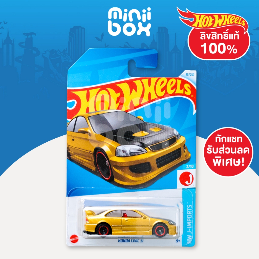 รถฮอทวีล | Hot Wheels รุ่น HONDA CIVIC SI ลิขสิทธิ์แท้ 100%