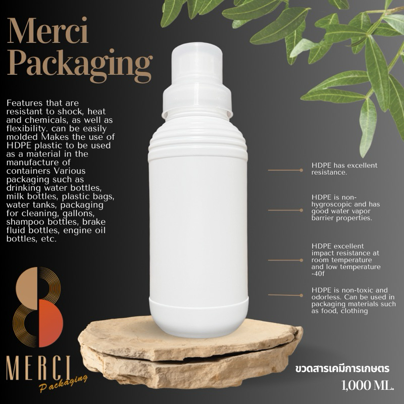 [1000ML.] ขวดสารเคมีการเกษตร ทรงกลม คอยาว สีขาว(ฝาล็อค3ชั้น)พลาสติก เนื้อหนา ทนทาน คุณภาพดี(PK1000ML