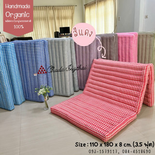 ที่นอน 3 พับ 3.5 ฟุตลายสก็อต สะดวกพับเก็บง่าย นุ่มพอดี🌱ยัดด้…