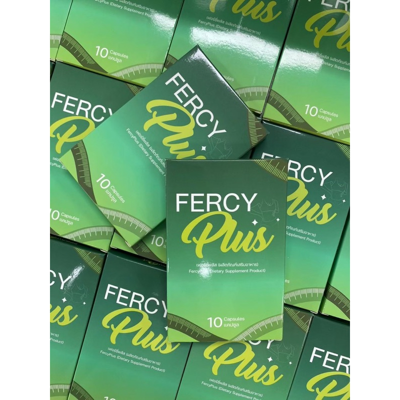 Fercy Plus เฟอร์ซี่พลัส โปร1กล่อง390฿