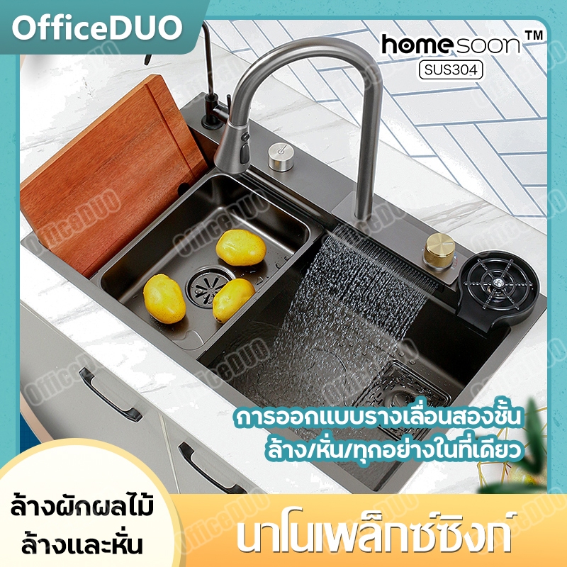 Homesoon ซิ่งล้างจาน ที่ล้างจาน อ่างล้างจาน kitchen sink ล้างจาน อ้างล้างจาน อ่างล้างจานสแตนเลส อ่าง ซิงค์ล้างจาน 1 หลุม