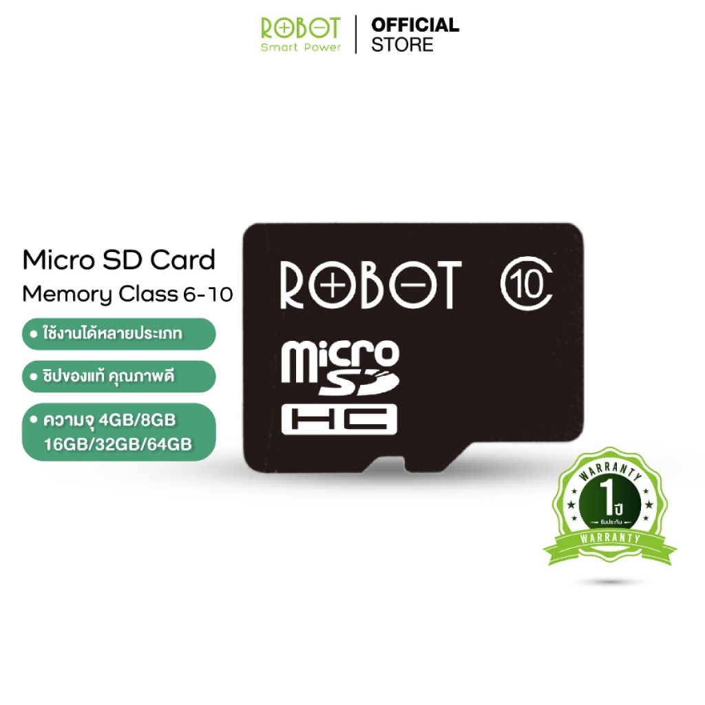 ROBOT เมมโมรี่การ์ด Micro SD Card Memory Class 6-10 (4GB/8GB/16GB/32GB/64GB) รองรับ มือถือ/กล้องวงจรปิด/กล้องหน้ารถยนต์