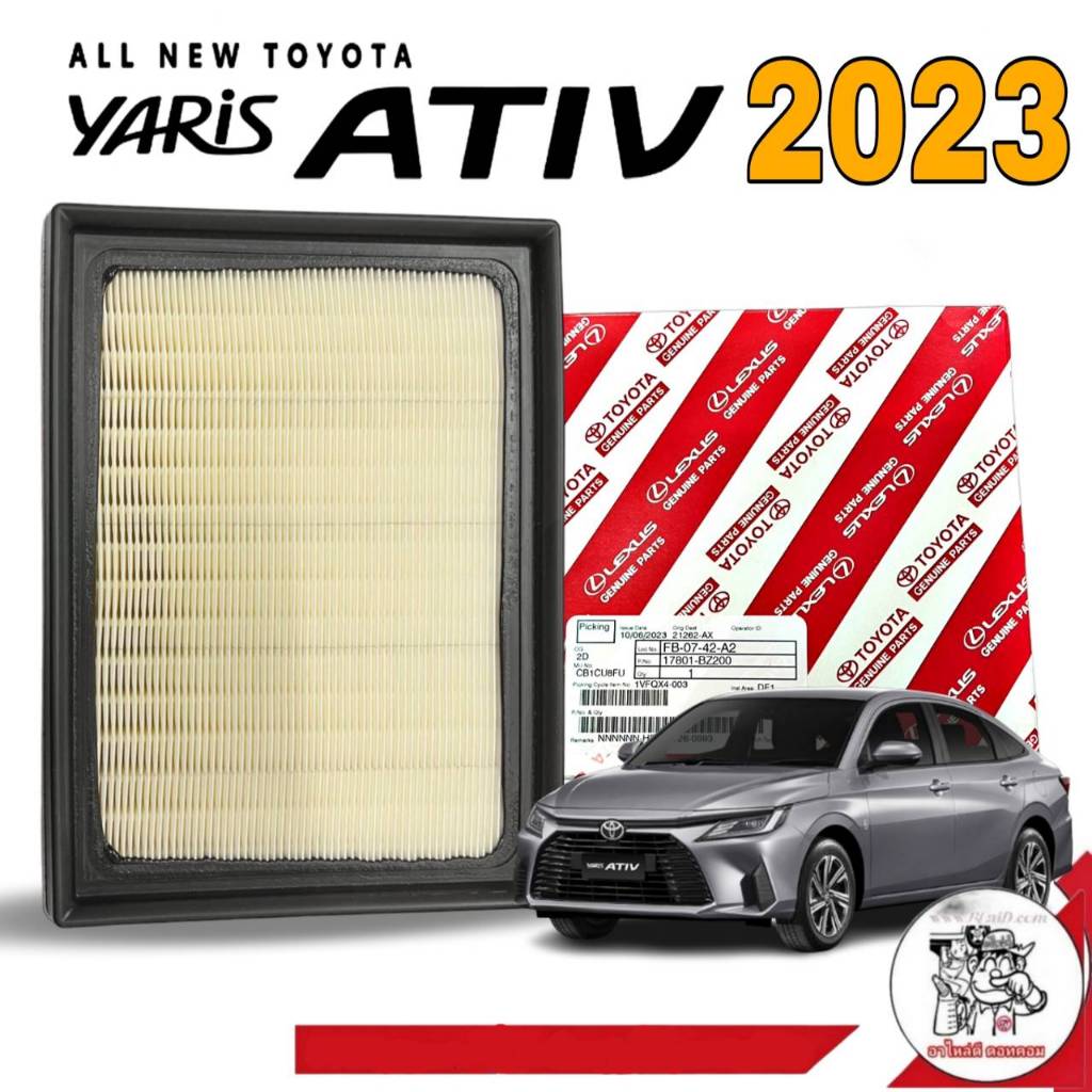 ใส้กรองอากาศ กรองอากาศ TOYOTA YARIS ATIV ปี 2023 ของแท้ รหัส 17801-BZ200