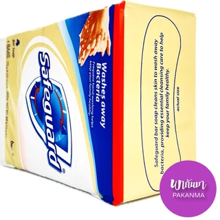 Safeguard Antibacterial Beige Bar Soap 4 Oz - 4 Ea เซฟการ์ด เบจ 113X4 กรัม (แพ็ค4ก้อน)