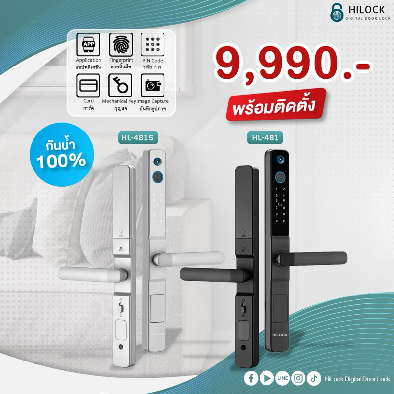 New!! Model ปี 2025 HiLock Digital Door Lock : 6ระบบ รุ่นHL-481 (กันน้ำ100%) (พร้อมติดตั้ง)