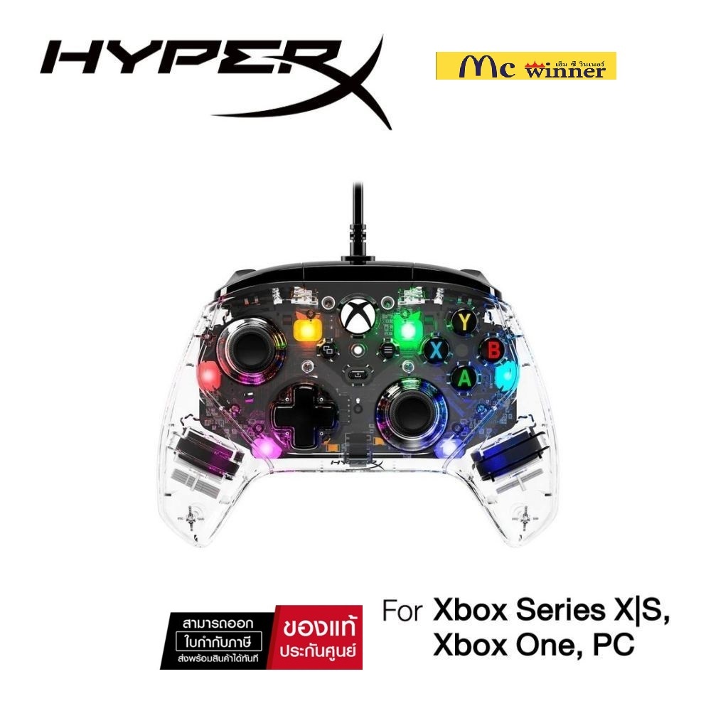 (คอนโทรลเลอร์เกมมิ่ง)  HYPER X CLUTCH GLADIATE XBOX RGB : 7D6H2AA - ของแท้รับประกัน 2 ปี