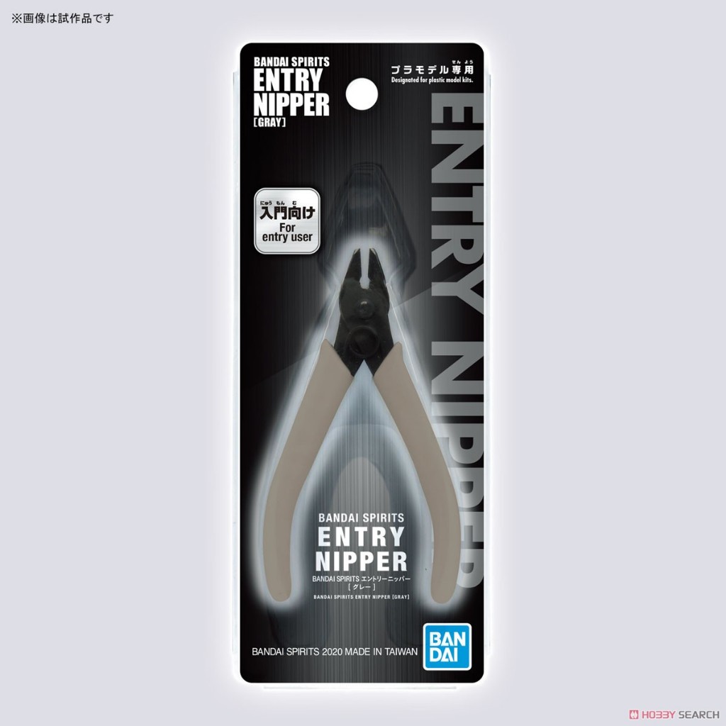 Bandai Spirits Entry Nipper (Grey)  (พร้อมส่ง/Nk gundam Hatyai)