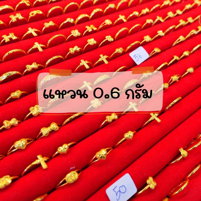 แหวนทอง 0.6 กรัม ทองคำแท้ 96.5%💸 ผ่อน spaylater 0% ✅เลือกลายได้🪪ร้านทองขายเอง สินค้ามีใบรับประกัน รูปที่ 6