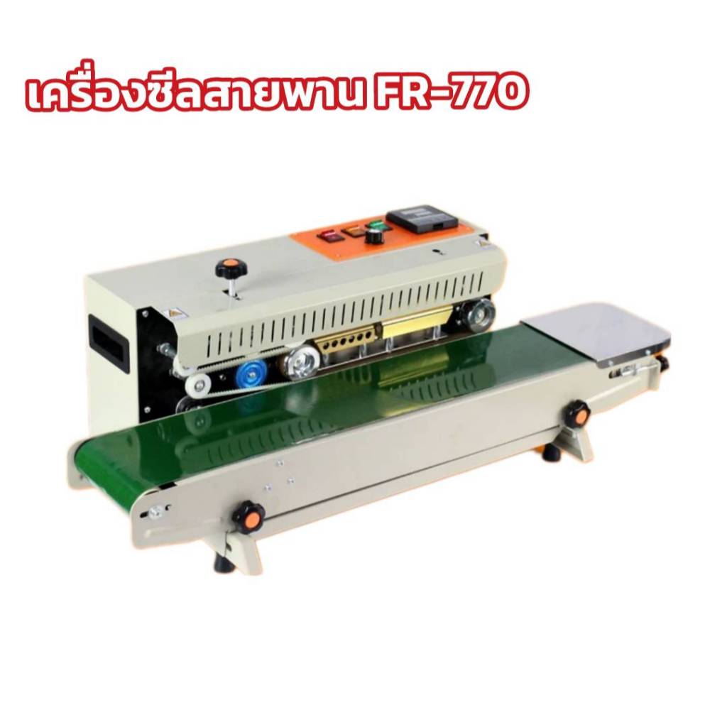 เครื่องซีลปากถุงแบบต่อเนื่อง FR770 ราคาถูก เครื่องซีลความร้อนสําหรับถุงพลาสติก วัสดุเกรดอาหาร เครื่องซีลสายพาน FR-770