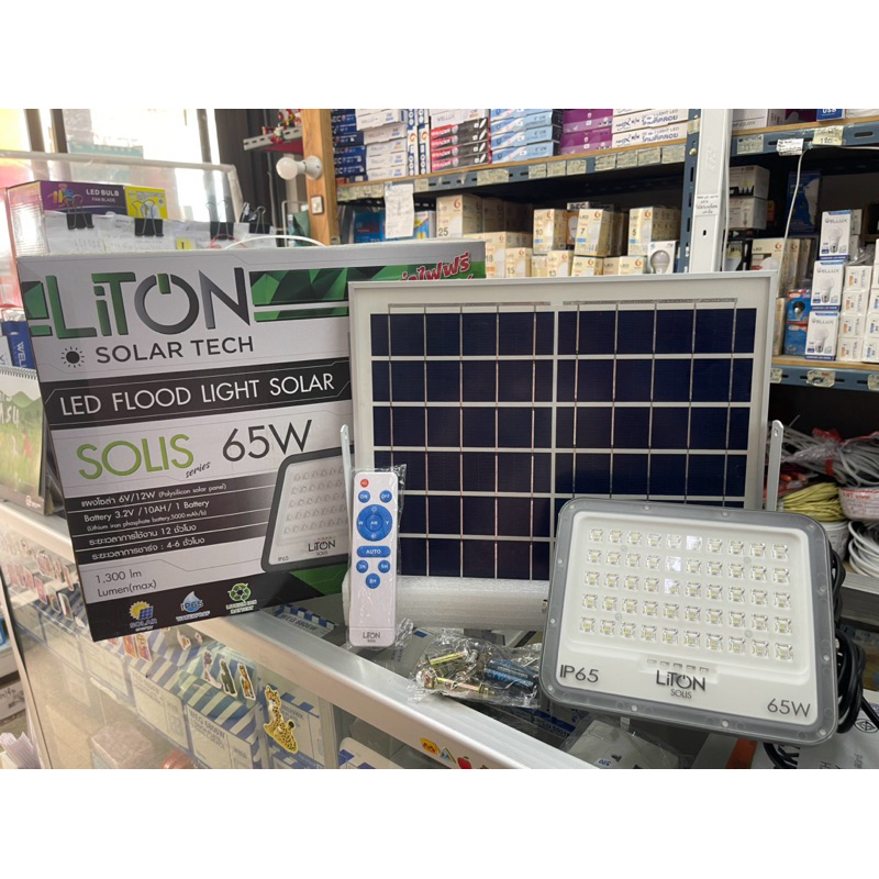 ไฟสปอร์ตไลท์โซล่าเซลล์ 65W Spotlight solarcell