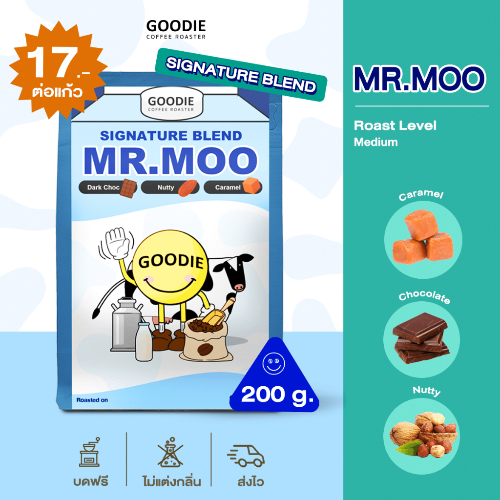 Goodie Coffee Roaster เมล็ดกาแฟ Mr. Moo (Signature Blend)