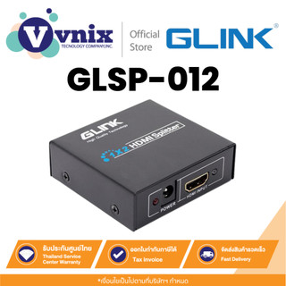 Glink GLSP-012 กล่องแยกสัญญาณ HDMI Splitter 1 out 2 By Vnix Group
