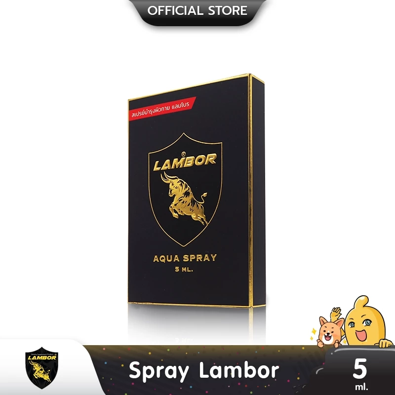 Lambor Spray สเปรย์ชะลอการหลั่ง กลิ่นฟีโรโมน ทุกสัมผัสให้คู่รักเร่าร้อน ขนาด 5 ml. (1 ขวด)