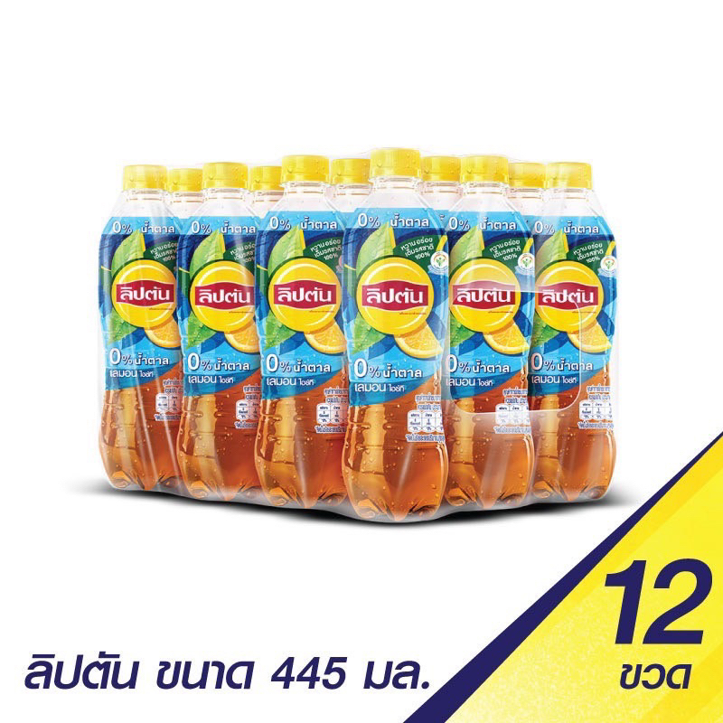 Lipton 0% ลิปตัน ไอซ์ที เลมอน ไม่มีน้ำตาล 445 มล. x 12 ขวด