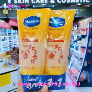 วาสลีนเฮลธี้ ไบรท์ เดลี่ โพรเทคชั่น แอนด์ ไบร์ทเทนนิ่ง เซรั่ม SPF50+PA++++ 290ml.
