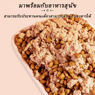 อาหารเปียกแบบกระป๋อง อาหารกระป๋องแบบเปียกสำหรับสุนัข ขนาด 430 กรัม อาหารสุนัขออร์แกนิก ครบถ้วนตามโภชนาการของสุนัข