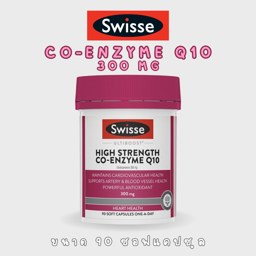 Swisse Ultiboost Co-Enzyme Q10 300 mg 90 soft capsules
