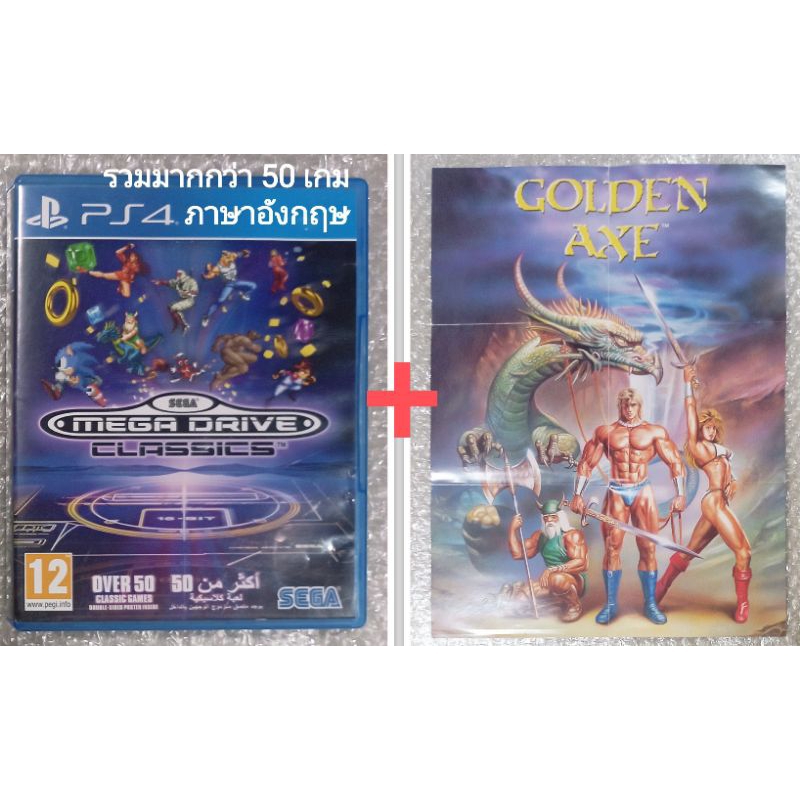 SEGA MEGA DRIVE CLASSICS + POSTER ภาษาอังกฤษ ENGLISH PLAYSTATION 4 SONIC GOLDEN AXE SHINOBI MEGADRIV
