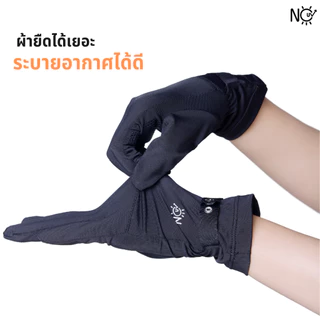 ถุงมือ กันแดด ถุงมือขับมอเตอร์ไซค์ NOUV BRANDS มีปุ่ม ยืดได้เยอะมาก