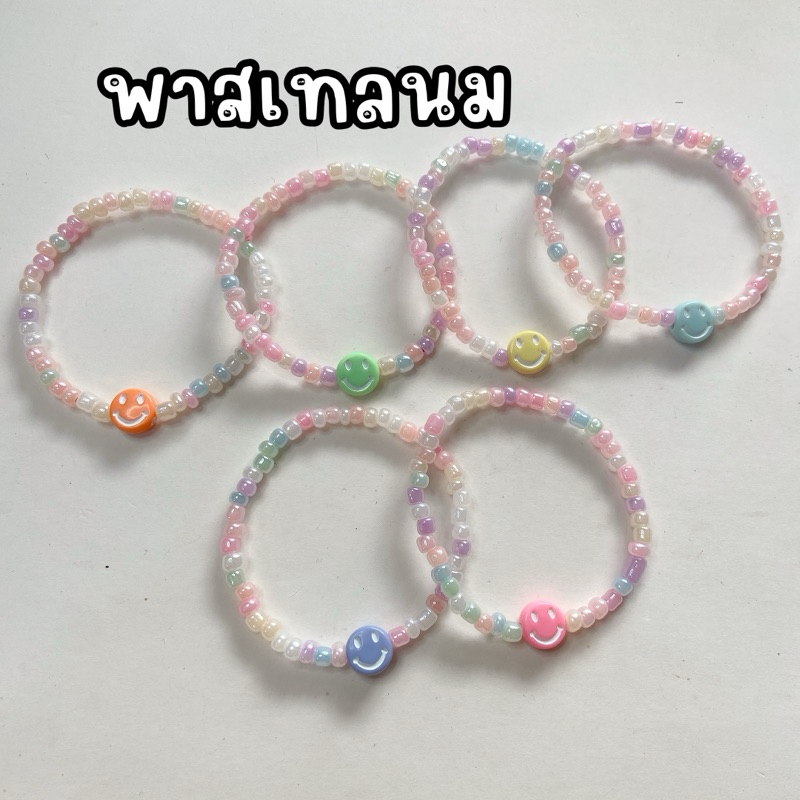 B022 กำไลข้อมือลูกปัดเอ็นยืด