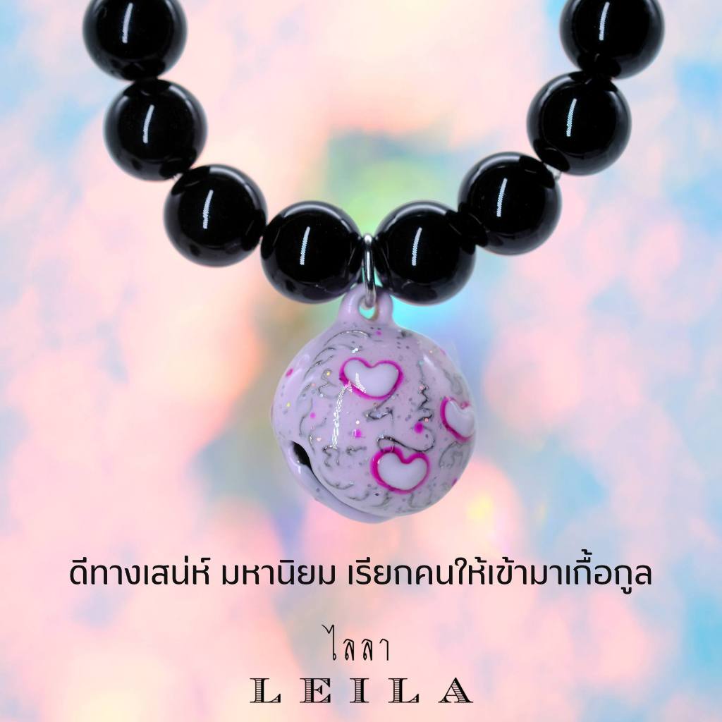 Leila Amulets กระพรวน รักยั่วยวน Baby Leila Collection (พร้อมกำไลหินฟรีตามรูป)