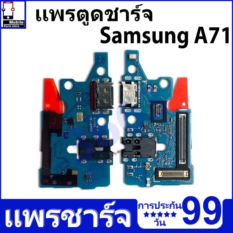ชุดชาร์จ USB แท่นชาร์จ Samsung Galaxy A71 อุปกรณ์เสริมของแท้ Samsung Galaxy A71 แท่นชาร์จ