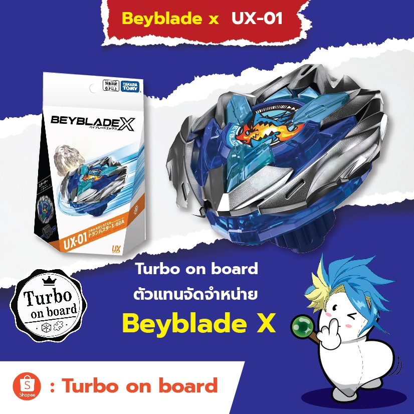 [ของแท้] BEYBLADE X UX-01 Starter Dran Buster 1-60A Takara Tomy เบย์เบลด ตัวแทนจำหน่ายถูกต้อง KC Toy
