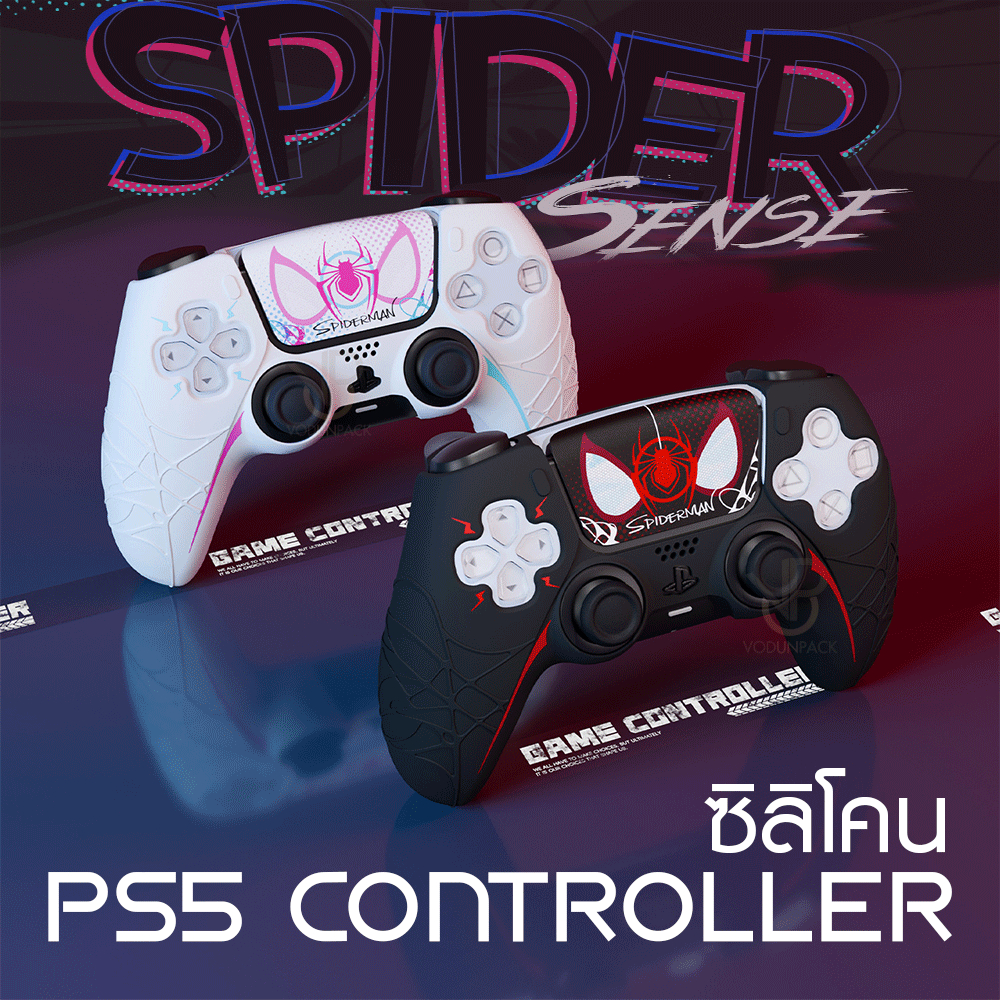 VP ซิลิโคน จอย Playstation 5 Spider Sense Edition Dual Sense Controller Silicone for PS5
