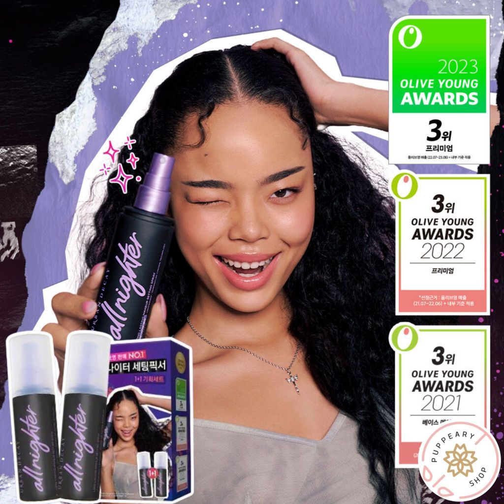( แท้/พร้อมส่ง อ่านรายละเอียดก่อนสั่ง) URBAN DECAY ALL NIGHTER WATERPROOF MAKEUP SETTING SPRAY 118ML